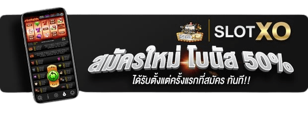 banner sub xo removebg preview