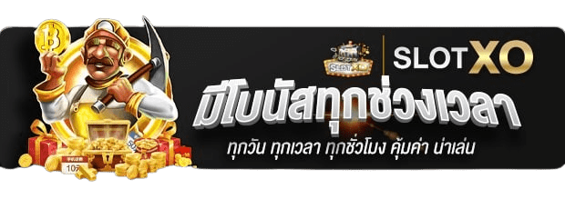 banner sub xo removebg preview