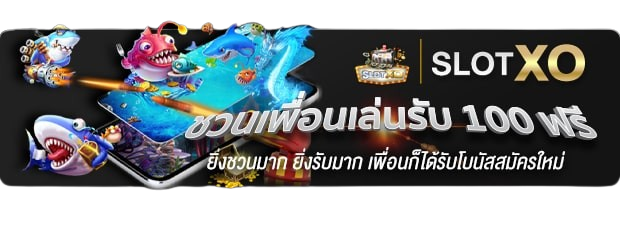 banner sub xo removebg preview